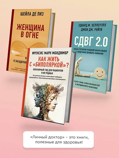 Без стеснения. Все о чудесном женском теле - фото 6