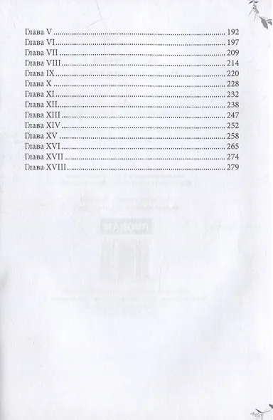 Люда Влассовская - фото 3