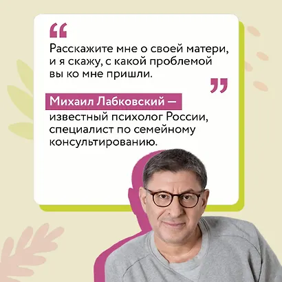 Привет из детства. Вернуться в прошлое, чтобы стать счастливым в настоящем (покет) - фото 5