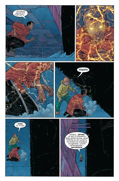 Комплект комиксов "Вечные" - фото 7