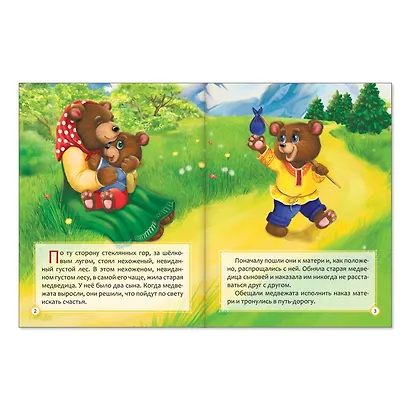 Набор лучших сказок для детей. Комплект из 12 книг - фото 3