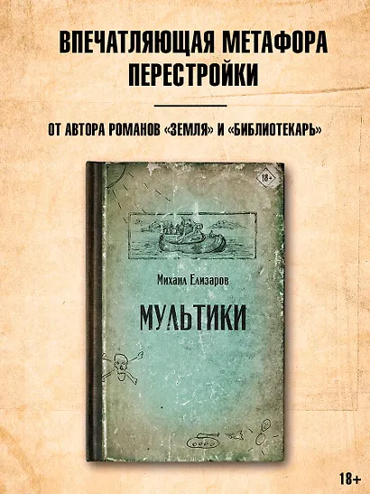 Мультики - фото 4