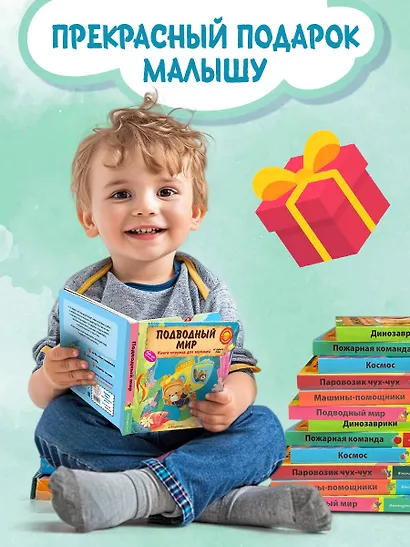 Подводный мир - фото 9