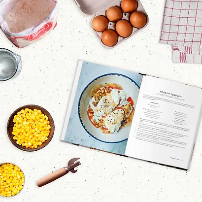 Что на завтрак? Простые рецепты на каждый день - фото 5