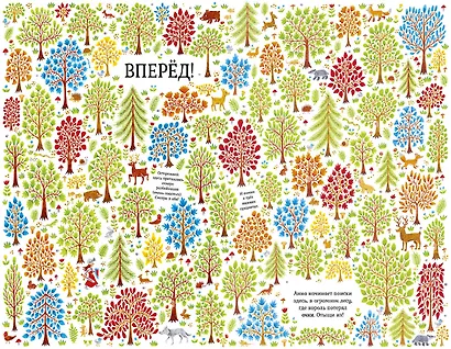 Рыцарь Анна - фото 2