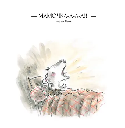 Кто живет под кроватью? - фото 4