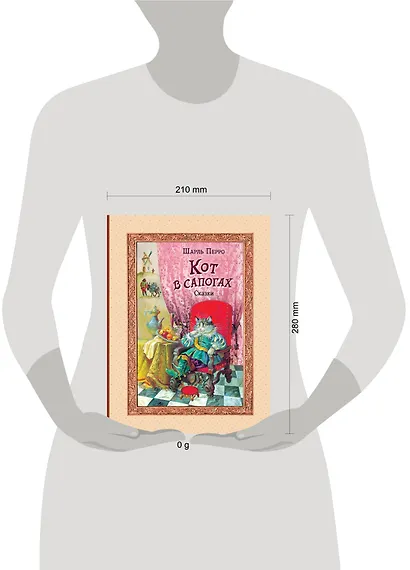 Кот в сапогах. Сказки (ил. А. Власовой) - фото 4