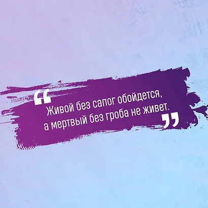 Гробовщик. Повести Белкина - фото 6