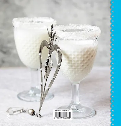 Коктейли (в комплекте - книга, шейкер, формочка для льда) - фото 2