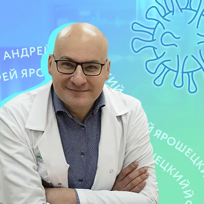 Респираторная поддержка как по нотам. С точки зрения физиологии пациента и доказательной медицины - фото 8