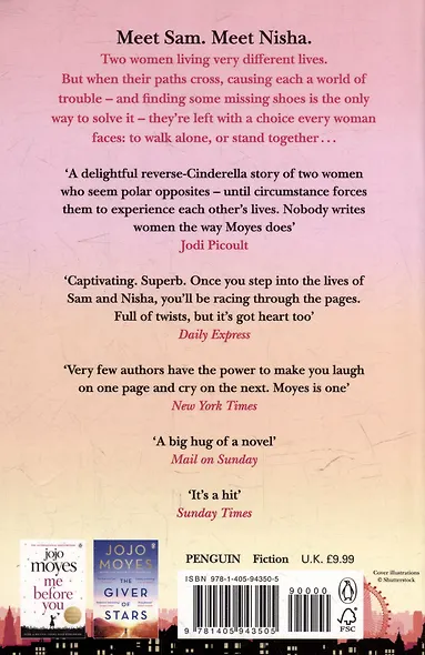 Someone Else’s Shoes - фото 2