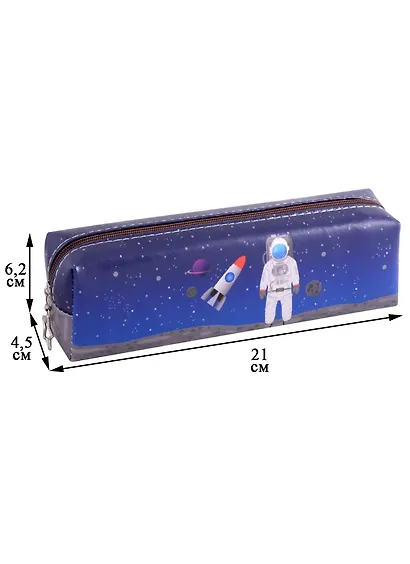 Пенал-косметичка "Space" PU, ассорти - фото 2