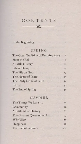 Have a Little Faith: A true story - фото 2