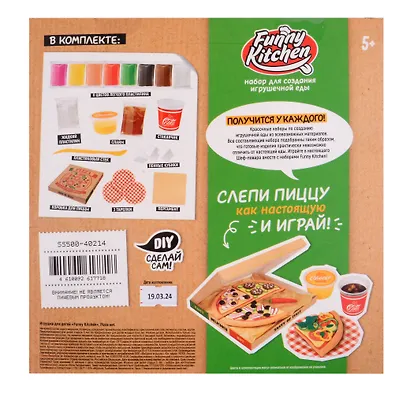 Игрушка для детей старше 5 лет. Набор модели «Slime Лаборатория» Funny Kitchen Pizza set - фото 2