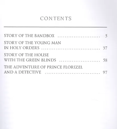 The Rajah’s Diamond - фото 2