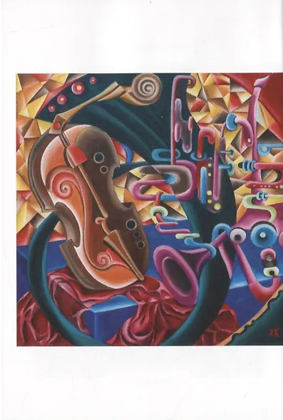 Настроение. Сборник стихотворений - фото 5