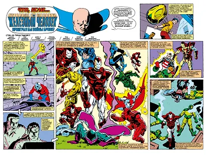 MARVEL: Что если?.. Железный человек проиграл войны брони - фото 3
