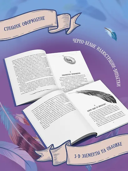 Девочка-птица - фото 5