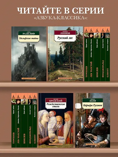 О всех созданиях – больших и малых - фото 6