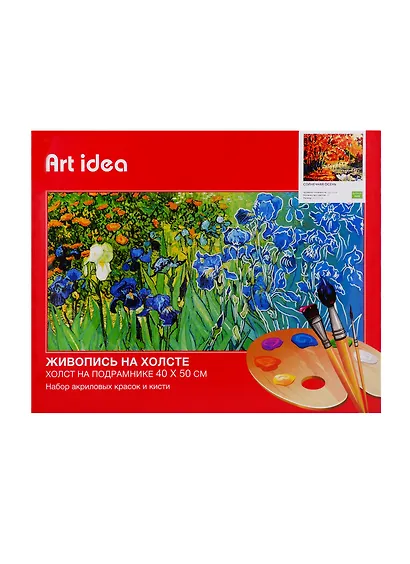 Картина по номерам Art idea Солнечная осень 40*50см18цв A109 - фото 2