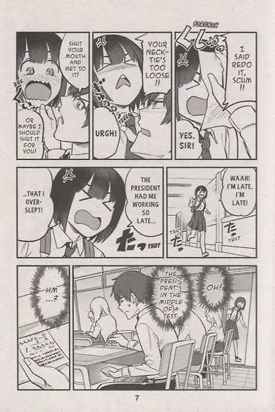 Dont Toy With Me Miss Nagatoro, Volume 8 - фото 3