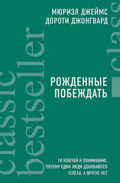 Ваш персональный тренер по процветанию (комплект из 3 книг) - фото 1