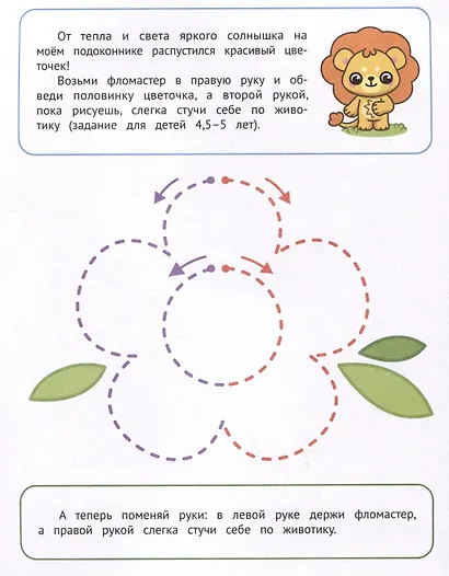 Дорисовываем - фото 3