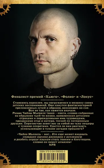 Переписчик - фото 2