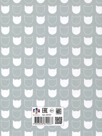 Дневник для мл.кл. "Кошечка в плаще" тв.переплёт, глянц.ламинация, пантон, шпаргалка для мл.классов - фото 2