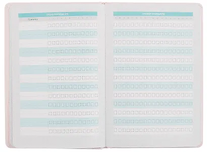 Дневник школьный Феникс+, "Плонже розовый" - фото 14