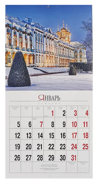 Календарь 2026г 300*300 СПб "Санкт-Петербург и пригороды" настенный, на скрепке - фото 4