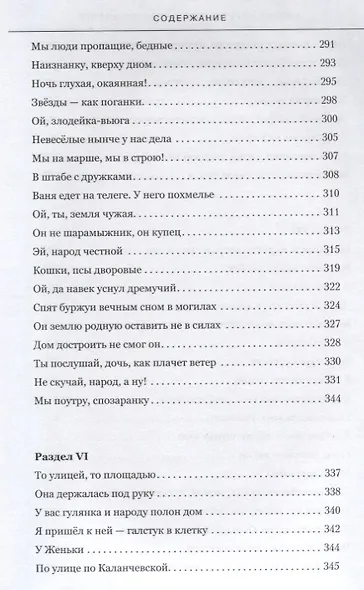 Люди идут по дороге (Киреев) - фото 6