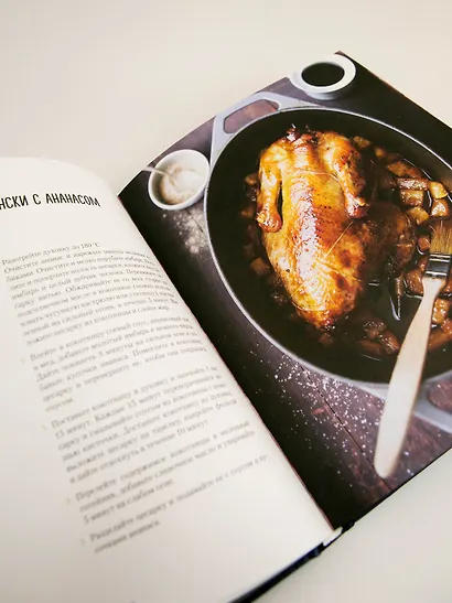 В духовке и на гриле - фото 9