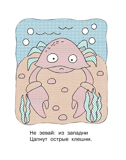 На море - фото 9