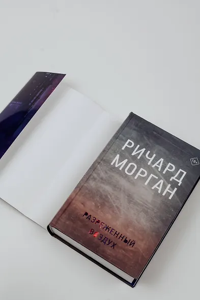 Разреженный воздух - фото 6