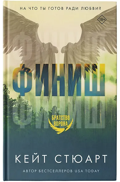 Финиш - фото 4