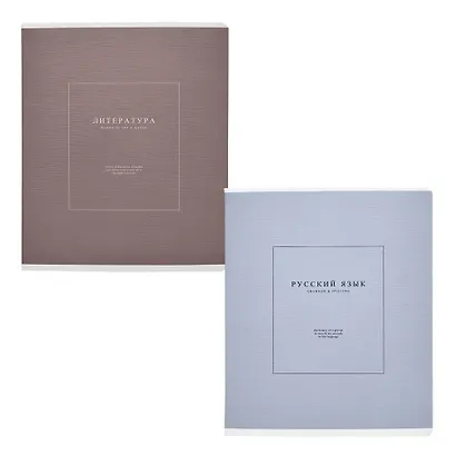 Тетради предметные в клетку и линейку Be Smart, "Notes 2", 48 листов, 12 штук - фото 6