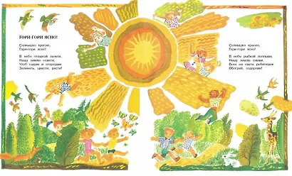 Не мешайте мне трудиться. Стихи и сказки - фото 4