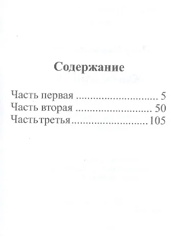 Конек горбунок, миниатюра - фото 2