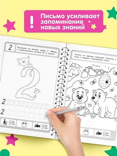 Цифры - фото 6