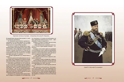 Воспоминания - фото 5