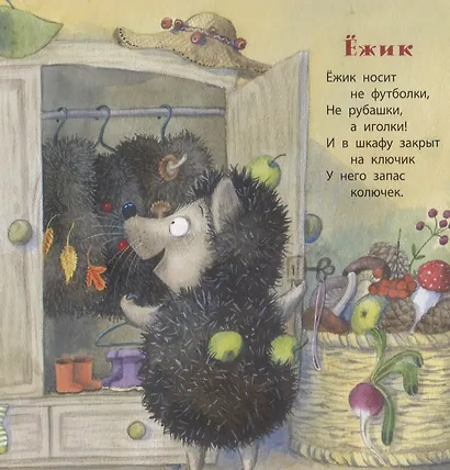 Смеется солнце в облаках! - фото 4