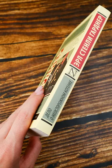 Дело о неосторожном котенке - фото 6