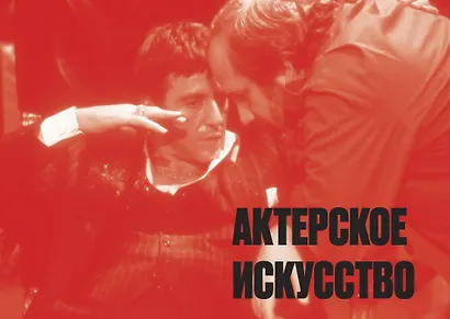 Властелины кино. Инсайдерский рассказ о том, как снимаются великие фильмы - фото 4