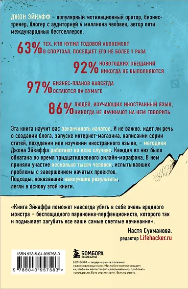 Ваш персональный тренер по успешной жизни (комплект из 3 книг) - фото 10