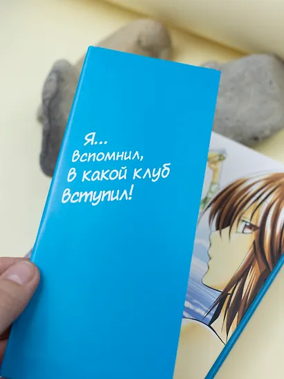 Необъятный океан. Том 1 (Grand Blue). Манга - фото 13