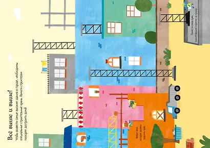 Строительная техника - фото 9