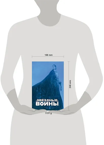Звездные войны. Том 8: Мятеж на Мон-Кале. Гибель надежды. Побег - фото 7