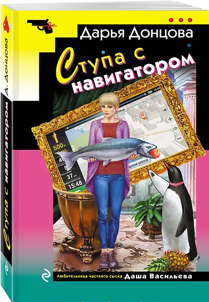 Ступа с навигатором - фото 3