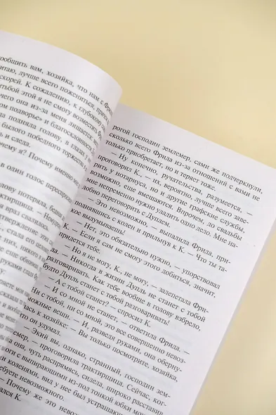 Замок - фото 8